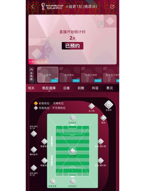 环亚世界杯竞猜平台哪个好及用户体验分享