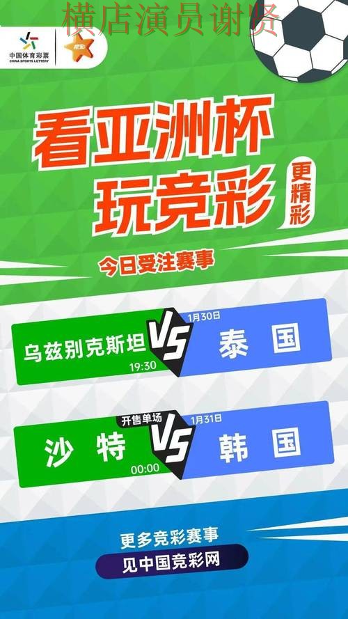 足球投注平台新手入门技巧与玩法介绍