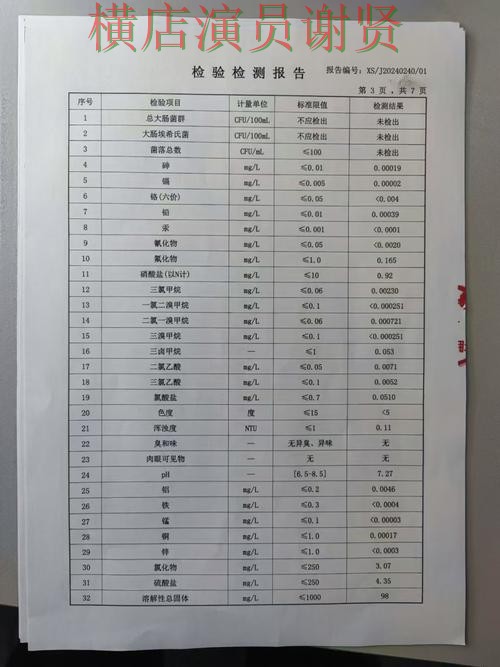 365BET世界杯投注网站大全与平台对比评测