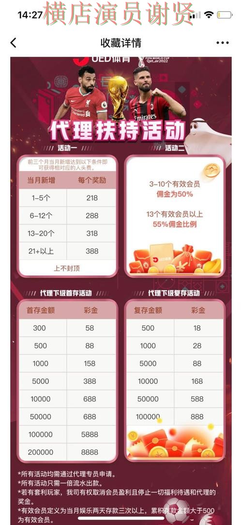 365BET世界杯投注网站大全与平台对比评测