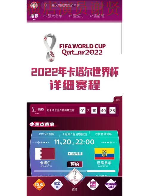 世界杯投注网站大全哪个好?围绕安全入口做一次全面深度评测(世界杯官方信息) 世界杯投注网站大全哪个好?围绕安全入口做一次全面深度评测(世界杯官方信息)