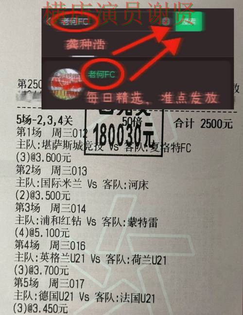 世界杯投注网站大全哪个好?围绕安全入口做一次全面深度评测(世界杯官方信息) 世界杯投注网站大全哪个好?围绕安全入口做一次全面深度评测(世界杯官方信息)